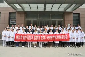 许昌这俩医生奔赴埃塞俄比亚图片