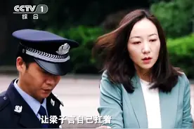 运河：梁子言陷害被捕，周海涛怒而问妻，询探究竟！长河不离不弃图片