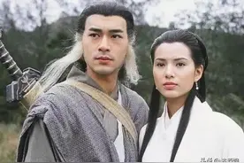 金庸笔下最凄美的姐弟恋，为什么感觉没有写完图片