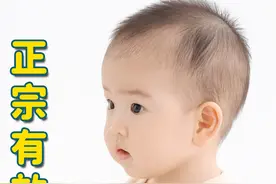 宝宝头型的秘密(十一)矫正圆头的要点！正宗有效的头型矫正指导图片