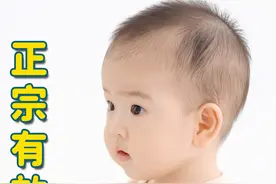 宝宝头型的秘密(十一)矫正圆头的要点！正宗有效的头型矫正指导图片