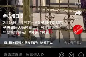 苏州大妈方言VS普通话女租客图片