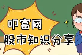 股票中的买一和卖一是什么意思？图片