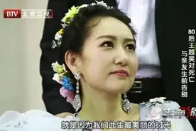 16年患癌女孩提前给自己办追悼会，亲友哭成一片，她说给我憋回去图片