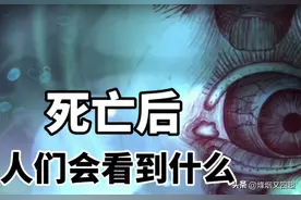 人死后会去哪里？一名亲身经历者告诉你图片