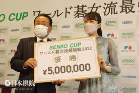 日本女棋手取得重大突破 上野爱咲美夺世界女子最强战冠军图片