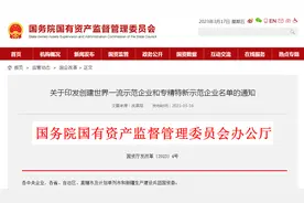 207家！名单公布→图片