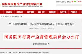 207家！名单公布→图片
