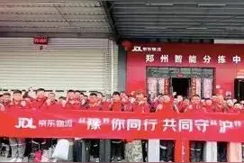 十四批救‘沪’小哥抵达战场，上演自杀式物流，侠之大者刘强东图片