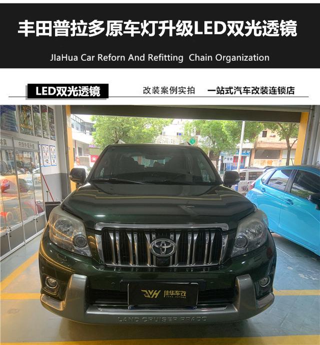 你们真懂卤素灯与LED透镜的区别吧！汽车改灯要注意什么？
