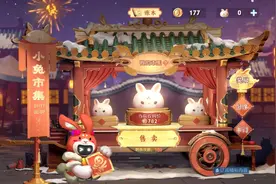 王者小兔集市换哪些皮肤好呢，我的今天售价是782。图片