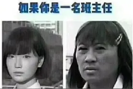 当班主任前后对比照，从女神成为“女神经”，改变有“亿点大”图片