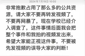 有反转？女学生辱骂孕妇死胎后续！粉衣女发声了:称大家被误导了图片