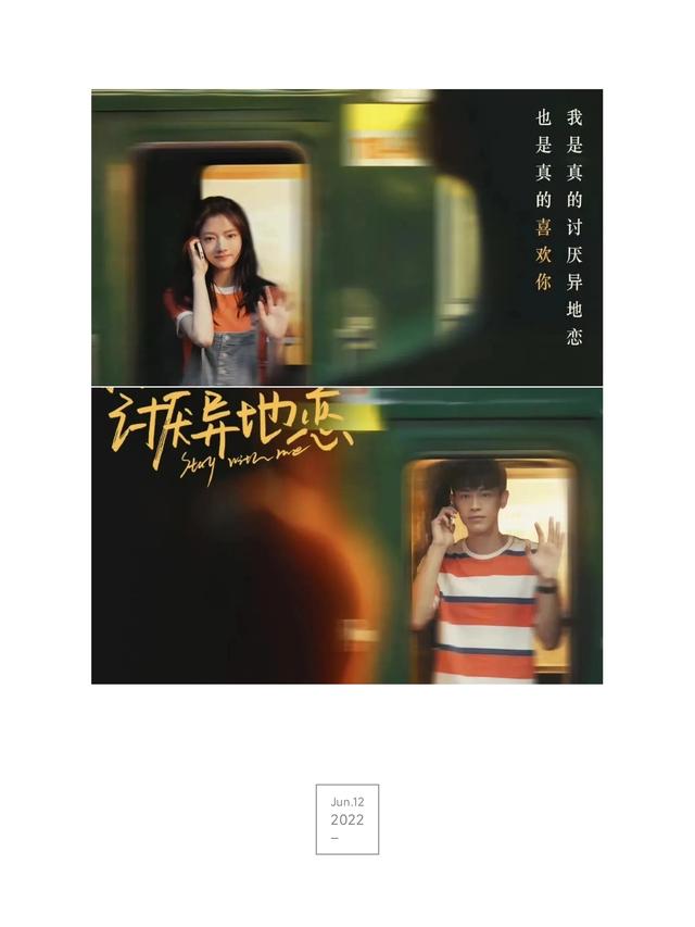 我真的討厭異地戀 找女朋友 第1張-戀愛小秘書-娜米 我真的討厭異地戀 找女朋友 第1張