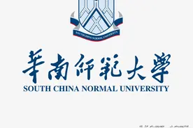 23教育考研考情分析之华南师范大学图片