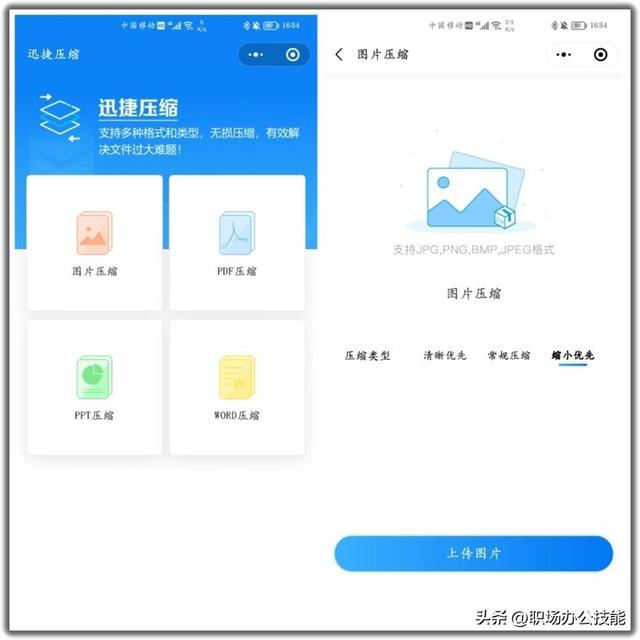 10个拍案叫绝的微信小程序,个个都暗藏惊喜,请大家低调使用