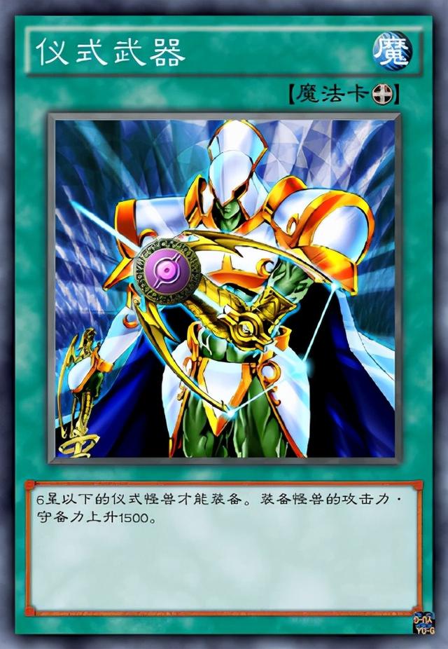 和白龙之圣骑士创作理念相同的四位龙骑士