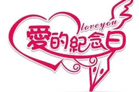 情侣纪念日文案来了，句句温柔甜蜜，小众高级，适合收藏发朋友圈图片