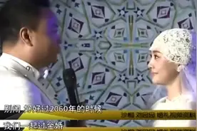 13年情逝！54岁央视名主持官宣与小12岁女星离婚，无性婚姻系主因图片