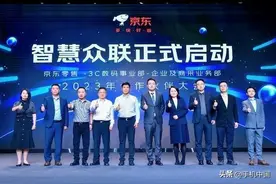 今晚8点京东11.11全面开启 京东携3C数码品牌合作伙伴共创新增长图片