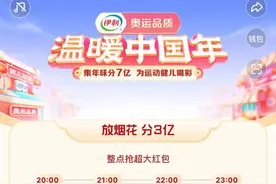 头条集卡红包翻8倍，仍有活动可得红包图片