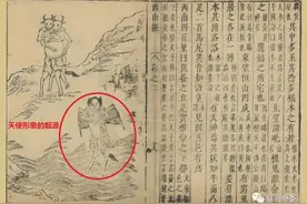 扒掉西方伪史的三重画皮：一重是天使，一重是狼人，一重是骨笛图片