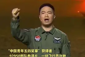 太燃了！职高生逆袭成一级飞行员和参谋长，92950部队获记一等功图片