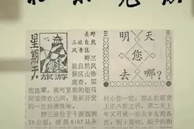 野三坡的兴起源自北京晚报图片