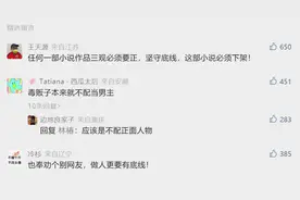 抵制“毒”小说，禁毒不“摇晃”！图片