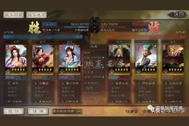 三国志战略版：孙尚香、王元姬变种红颜队，有结盟估计更强图片