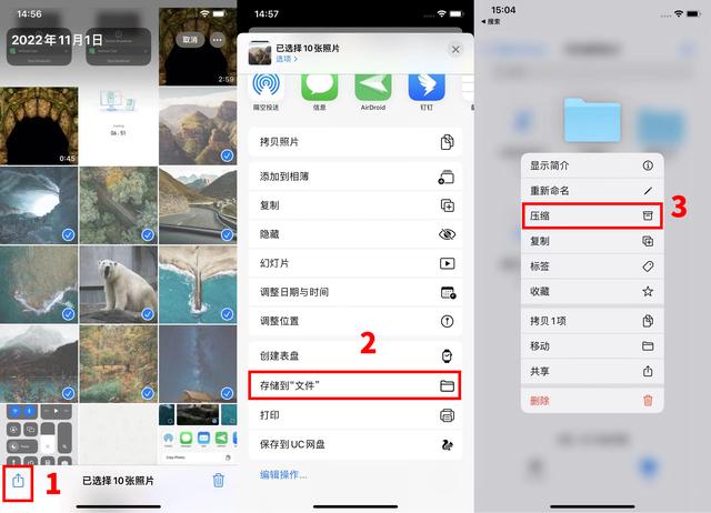 iPhone自带的文件APP没有用？直接解压文件压缩包功能用过没？