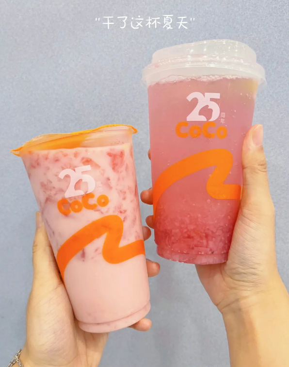 coco都可加盟官方：2023年coco都可奶茶加盟各地区费用明细最新！