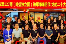 铁军后代应了解父辈的战旗史…图片