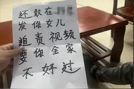 女童被泼开水返校遭恐吓后续：父亲晒离婚证，喊话背后小人打擂台图片