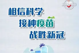 收不到验证码怎么办？行程异常如何处理？温州防疫码常见问题解答图片