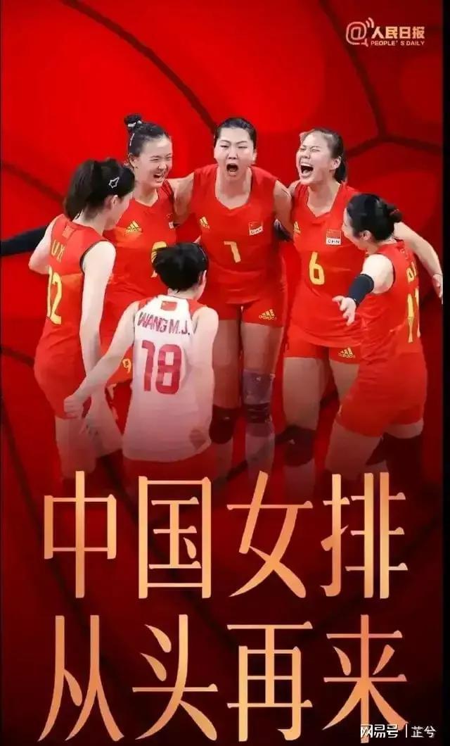 2022女排世锦赛简介