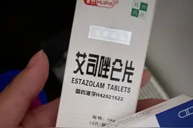 艾司唑仑，快速入睡，减少觉醒次数，必须注意这3个副作用！图片