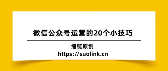 ΢ŹںӪô20СɣҲɲ