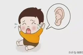 孩子半夜突发耳朵痛要不要就医？儿童中耳炎的家庭处理图片