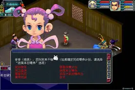 梦幻西游：孩子的用处到底有多大？关键时刻还得靠孩子图片