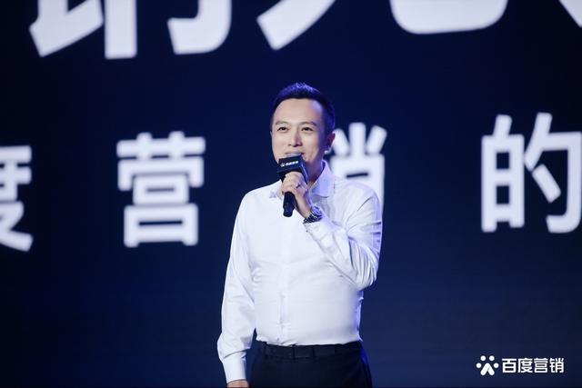 为实体企业输入流量“原油”,百度营销解码创新增长独家心法