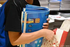 河南某高中多次要求学生购买资料，每年近千元，相关人员将被处理图片
