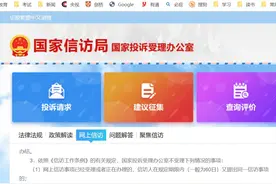 移动公司胡乱扣费，我投诉后要回800多元图片