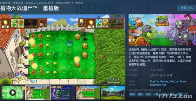 《原神》巨变！引入全新玩法付费体系；网易最火射击游戏上新PVE