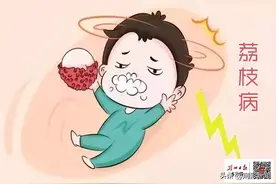 吃多了荔枝，会得“荔枝病”吗？图片