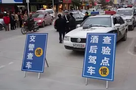 酒驾查获后的处理程序图片