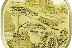 稳赚不赔！黄山和峨眉山纪念币，约起来图片