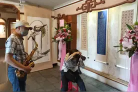 金兔奔腾诗词水墨联展新北三峡登场，台湾艺术家通过创作传递春天气息图片