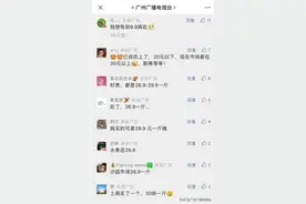 批发价22元一斤！大量进口榴莲运抵广州！你吃上了吗？图片