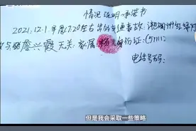 扶不扶问题再现，四川女子扶老人后遭讹，如何运用法律保护自己？图片